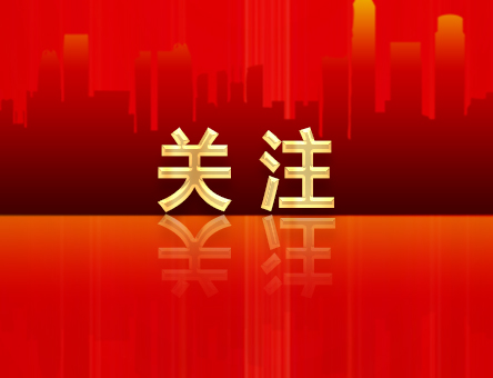 公司領(lǐng)導(dǎo)深入基層講授學(xué)習(xí)貫徹習(xí)近平新時(shí)代中國(guó)特色社會(huì)主義思想主題教育專(zhuān)題黨課